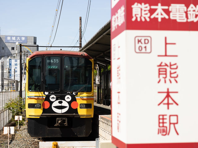 熊本熊特色鐵路