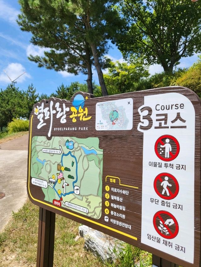 날씨좋은날 특히 더 강추하는 영덕여행지