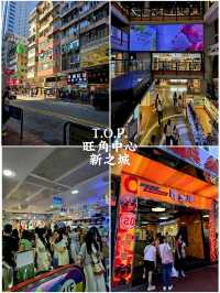 旺角Citywalk路線 | 地道風貌拍好拍美