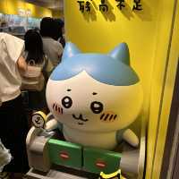 東京滄海遺珠：東京站商店街