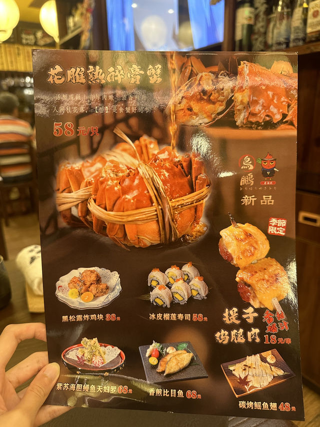 珠海富華里日本菜熱門榜第一名 