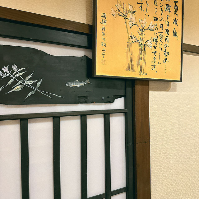 《名古屋住宿篇🩷二人靜白雲溫泉酒店 ♨️》