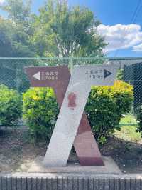 【大阪府:堺市】日本の歴史公園100選　大仙公園