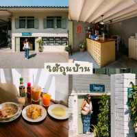 กินเที่ยวพัก เชียงใหม่ หน้าฝน