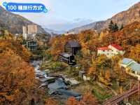 北海道賞楓-如詩如畫的定山溪二見吊橋