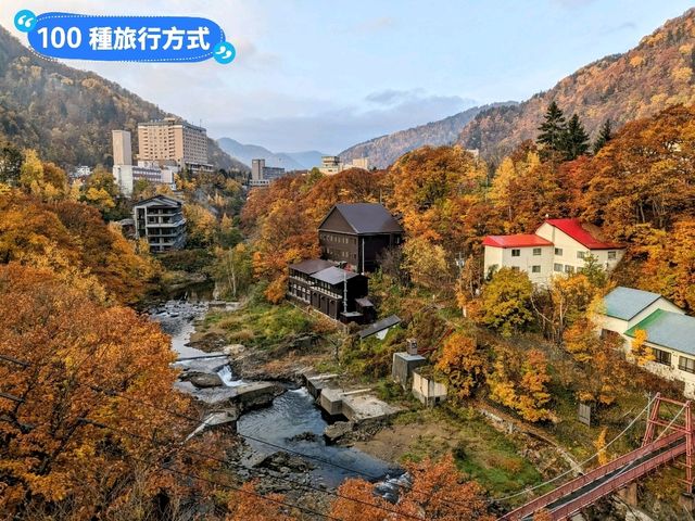 北海道賞楓-如詩如畫的定山溪二見吊橋