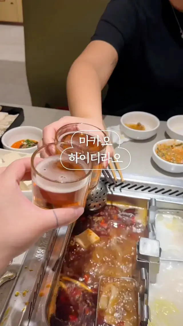마카오 아침 7시까지 하는 훠궈집 👍🏻