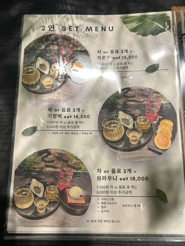 😊[도봉구/창동] 티하우스 다드림