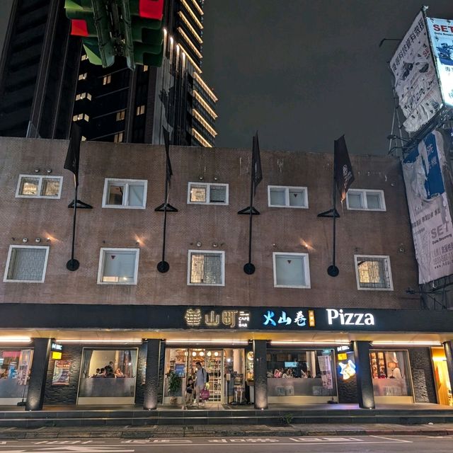 「華山町 餐酒館」藝文特區旁的時尚驛站