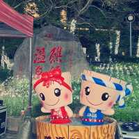 探索礁溪湯圍溝：溫泉與自然的完美融合
