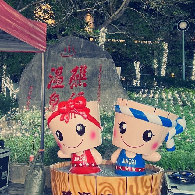 探索礁溪湯圍溝：溫泉與自然的完美融合