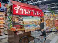 เปิดแล้วจ้าสาขาแรกในฝั่งธน ดองดอง ดองกิ