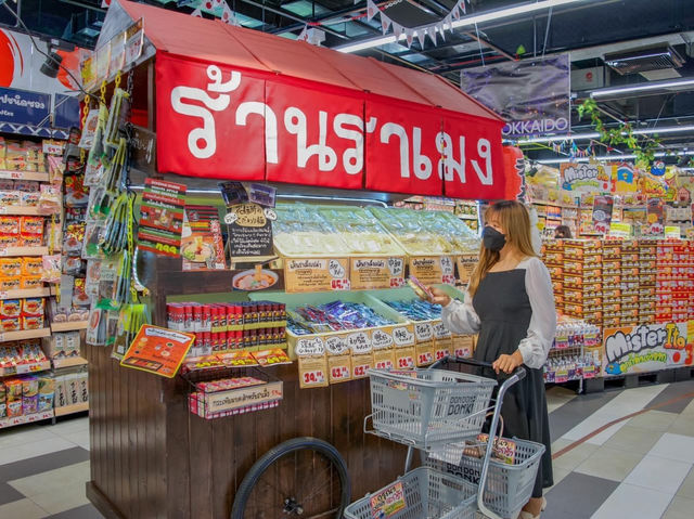 เปิดแล้วจ้าสาขาแรกในฝั่งธน ดองดอง ดองกิ