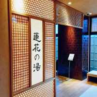 【京都】京都観光にお薦めのお宿 天然温泉蓮華の湯 お宿野乃
