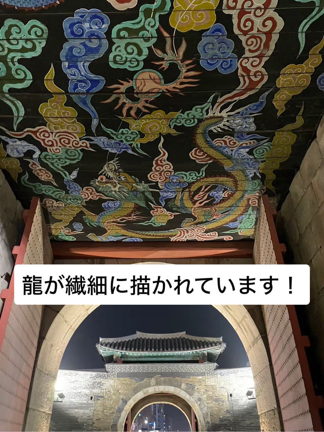 【🇰🇷韓国/水原華城】ソウルから約30分🚄世界遺産のライトアップを堪能しよう