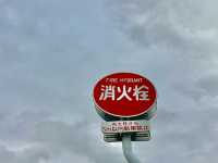 陰晴不定的瀨長島