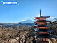 富士山網紅打卡景點一日遊行程分享
