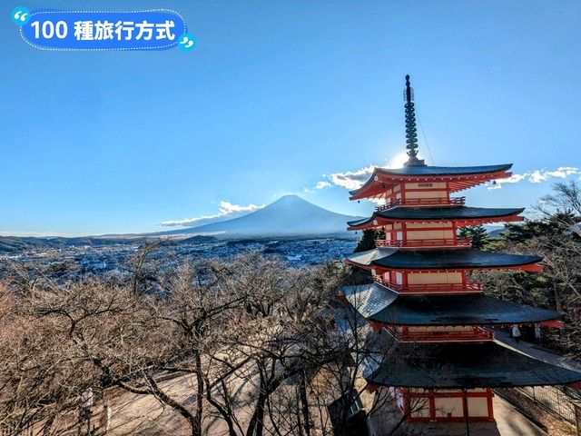 富士山網紅打卡景點一日遊行程分享