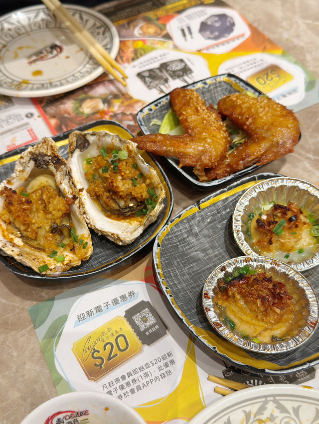 性價比高x日式放題