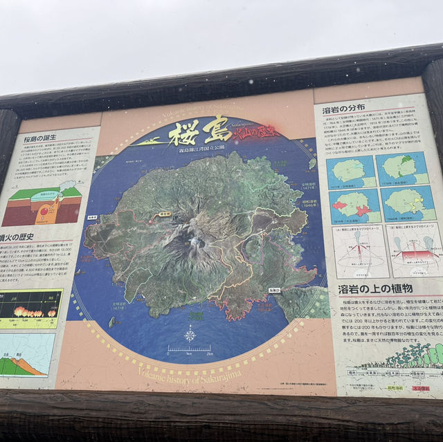 大雨霧霾中的鹿兒島櫻島火山🌋😅