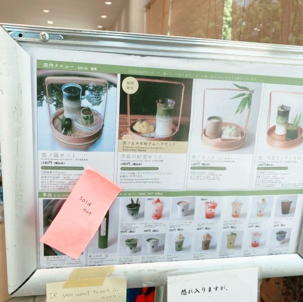 雲ノ茶 KUMONOCHA CAFE☁️雲朵形狀幕斯蛋糕好吸睛