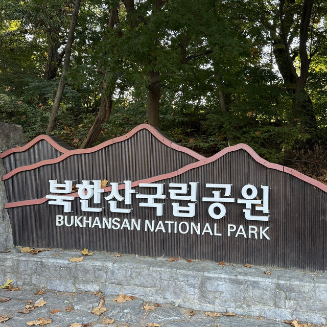 가을의 절경을 품은 북한산, 백운대에서 만나는 서울의 단풍 파노라마🍁