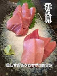 【津久見】口に入れたとたん笑顔で震える絶品クロマグロ✨