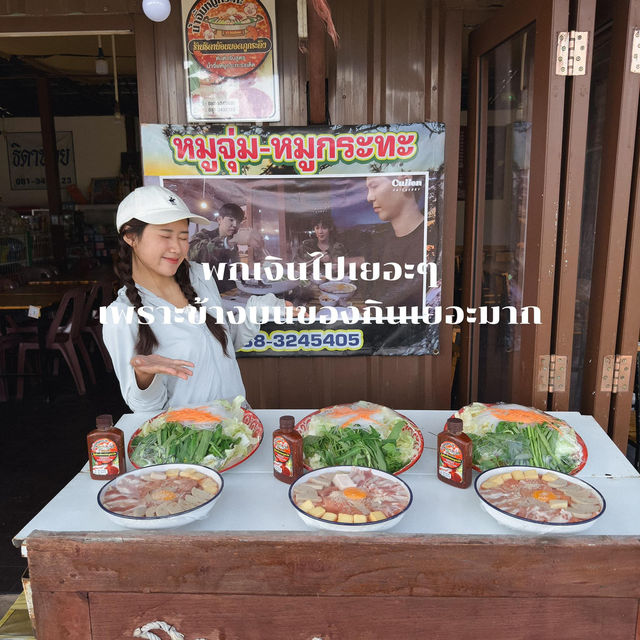 15ข้อควรรู้ก่อนมาภูกระดึง
