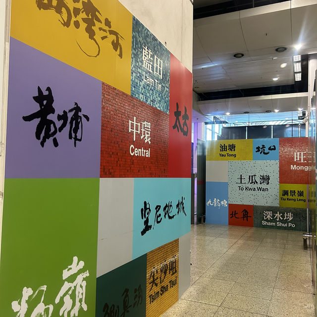 香港退役地鐵🚇懷舊展覽@紅磡站