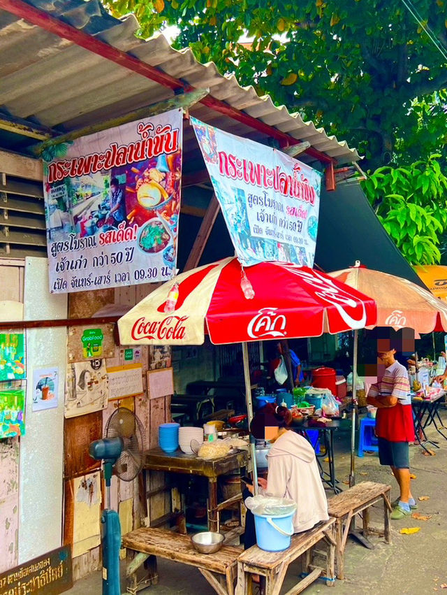 One Day Trip ตลาดพลู