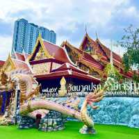 ลอดโบสถ์เสริมดวงที่วัดนาคปรก