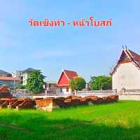 พุทธสถานเชิงท่า - หน้าโบสถ์