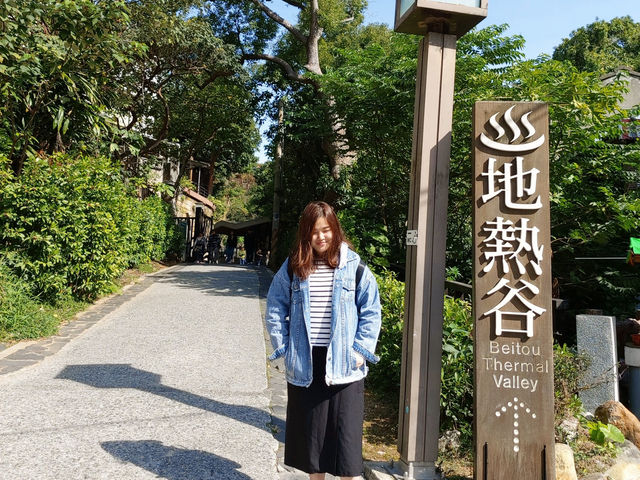 北投半日遊 🌿♨️ 溫泉文化與自然奇觀