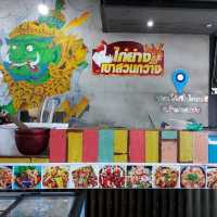 ไก่ย่างเขาสวนกวาง ร้านอาหารรสแซ่บ กำแพงเพชร