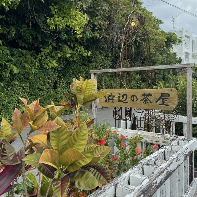 【沖縄】シーサイドカフェ