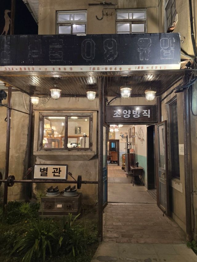 레트로 박물관 같은 인천 대형카페☕️