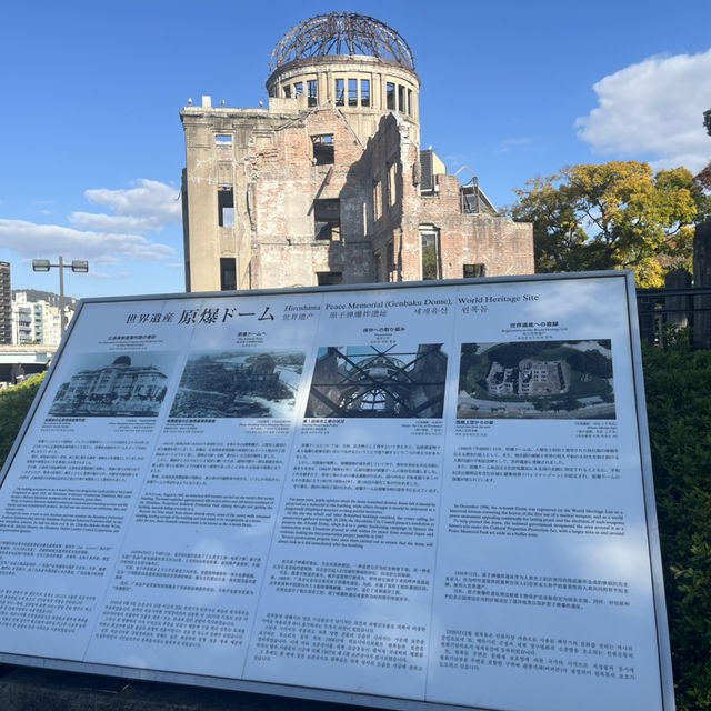 【広島県】原爆ドームと平和記念公園で平和を感じる旅