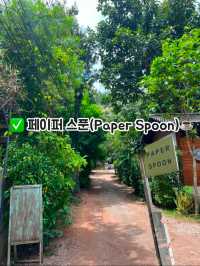 치앙마이가면 꼭 가봐야하는 초록 감성 가득한 숲세권 TOP4