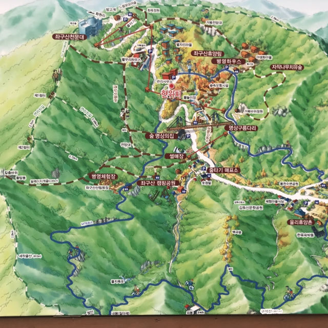 좌구산 휴양림 추천해요~