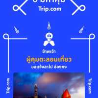 Fujijun ค่าเฟ่เปิดใหม่วิวภูเขา จันทบุรี