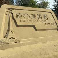 The Sand Museum (砂の美術館)