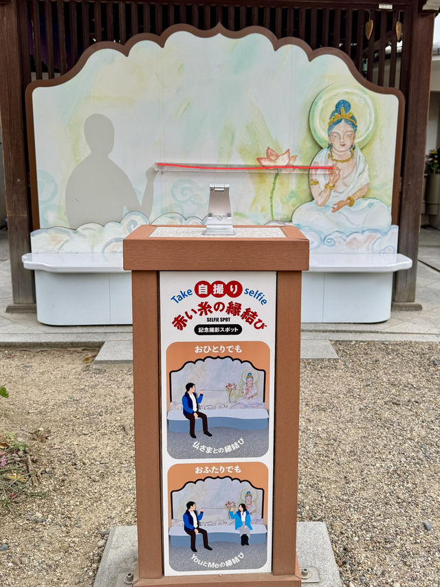 生前に閻魔大王に会える寺、全興寺 。