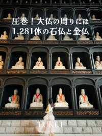 1,281体の石仏と金仏があり圧巻！【福井】