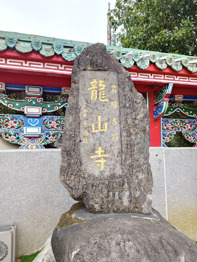 A Spiritual New Year: Exploring Longshan Temple and Beyond