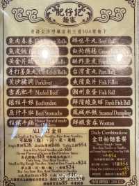 แนะนำร้านข้าวและก๋วยเตี๋ยวที่จิมซาจุ่ย