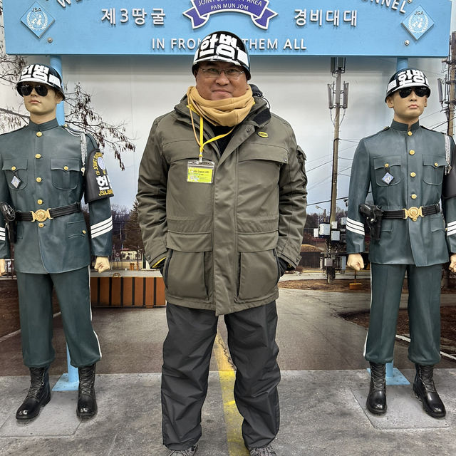 DMZ - A 71 years of reunification dream