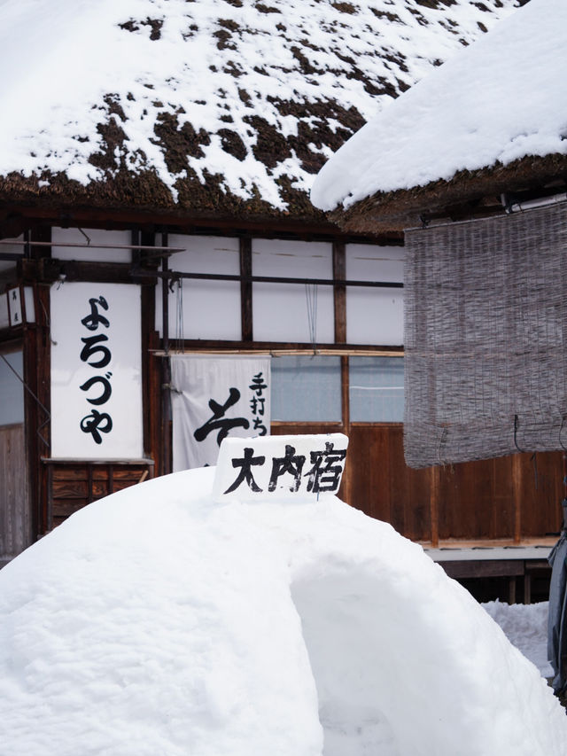 【福島×大内宿】  江戸時代にタイムスリップしたような宿場町