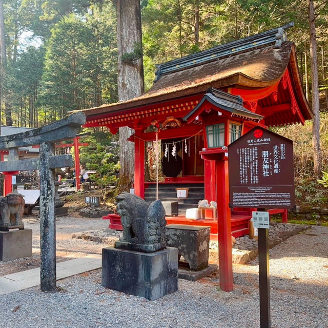 祈求幸運和姻緣的神社 - 二荒山神社