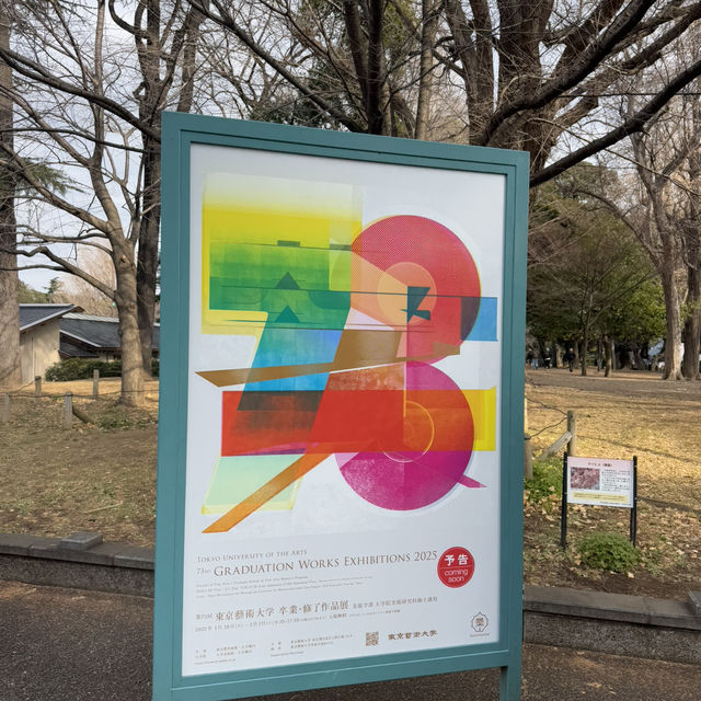 Relaxing time at Ueno Park, Tokyo