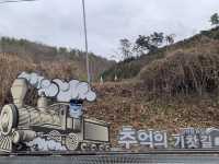진주에서 숨겨진 철도 명소를 찾다, 진치령터널